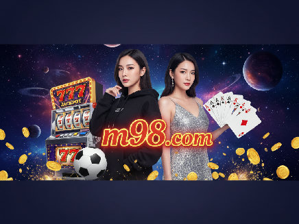 m98 com ทางเข้า